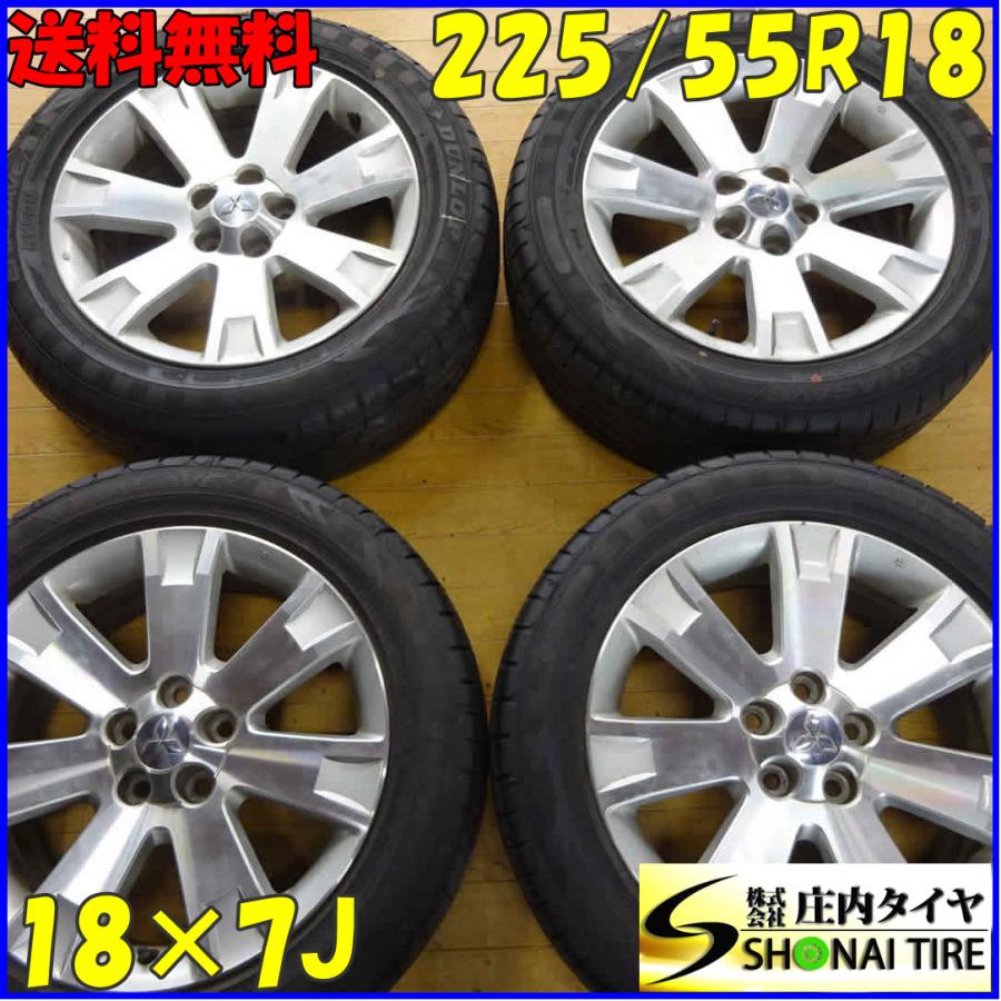 エナセーブ 会社宛 送料無料 225/55R18×7J 98V サマータイヤ＆アルミ 4