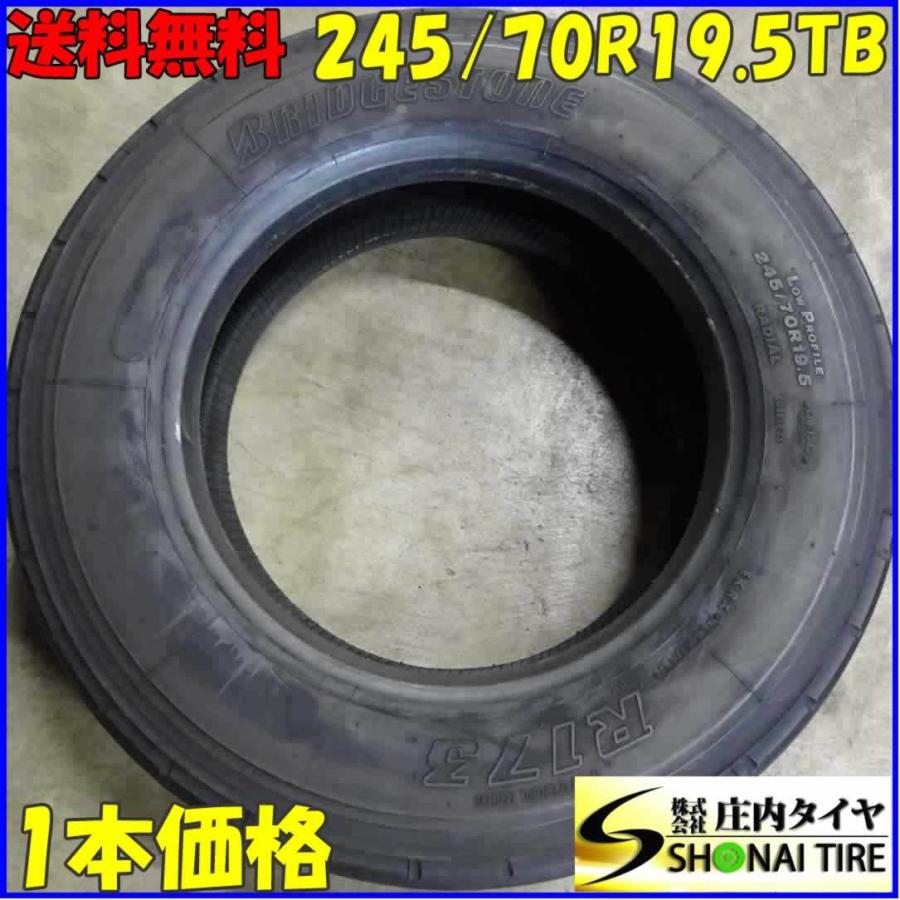 BRIDGESTONE（ブリヂストン） 245/70R19.5 136/134 TB サマータイヤ 1
