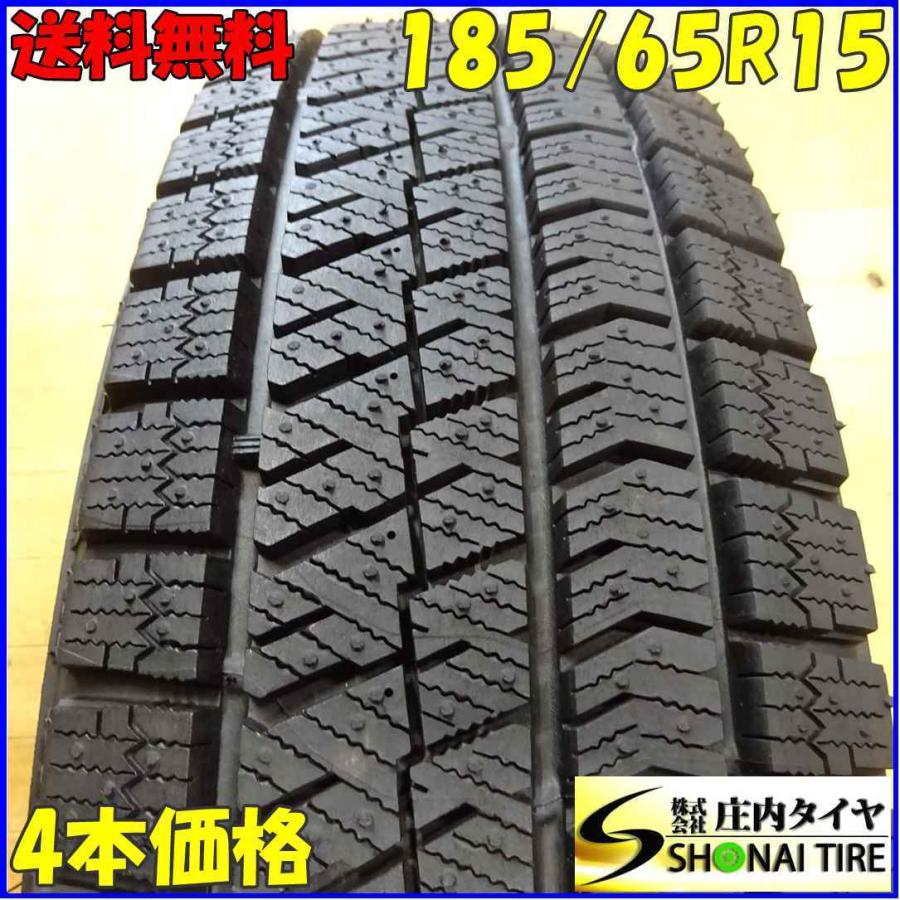ブリザック VRX2 会社宛 送料無料 185/65R15 88Q スタッドレスタイヤ 4 