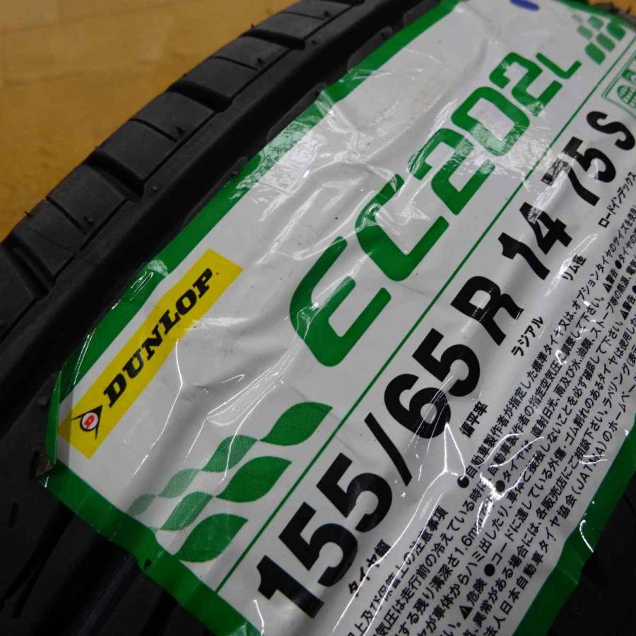 DUNLOP（ダンロップ） 会社宛 送料無料 155/65R14 75S サマータイヤ 4