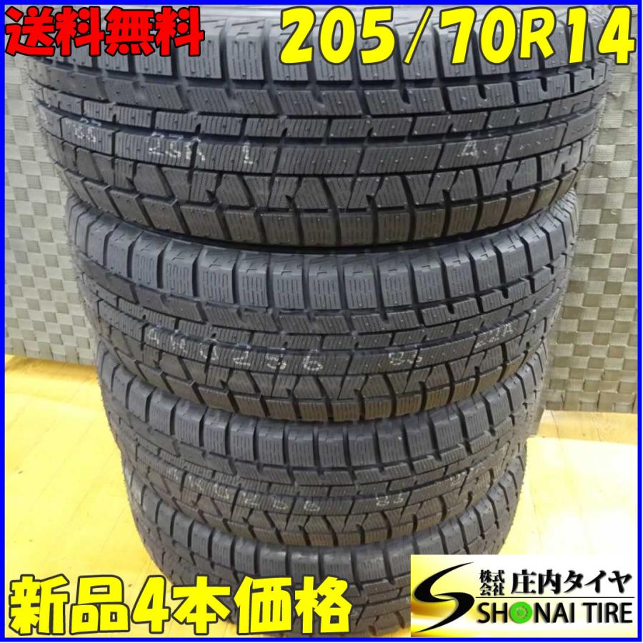 iceGUARD 会社宛 送料無料 205/70R14 94Q スタッドレスタイヤ 4本SET