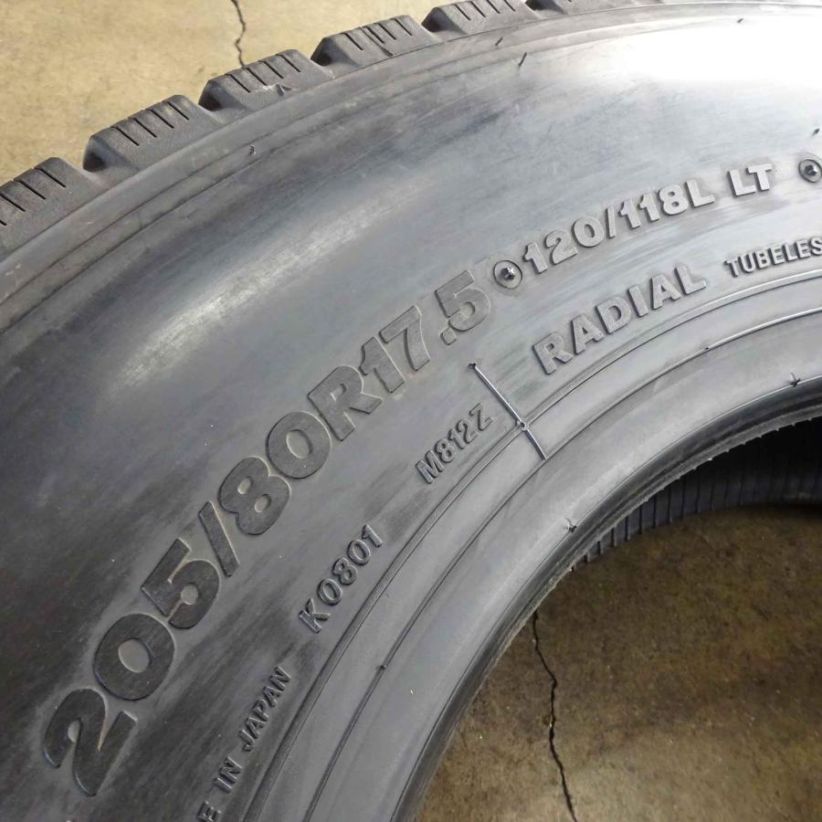 205/80R17.5 120/118 LT ミックスタイヤ 2本SET ブリヂストン ECOPIA