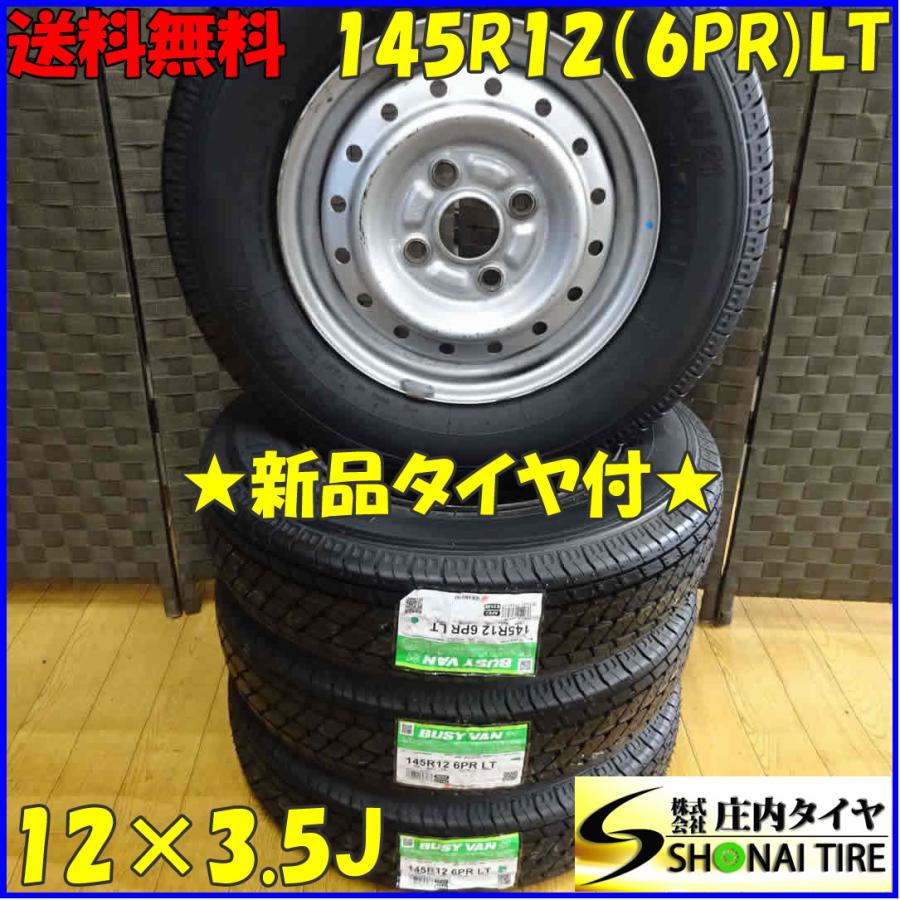 145R12×3.5J 6PR LT サマータイヤ＆鉄 4本SET ヨコハマ BUSY VAN21