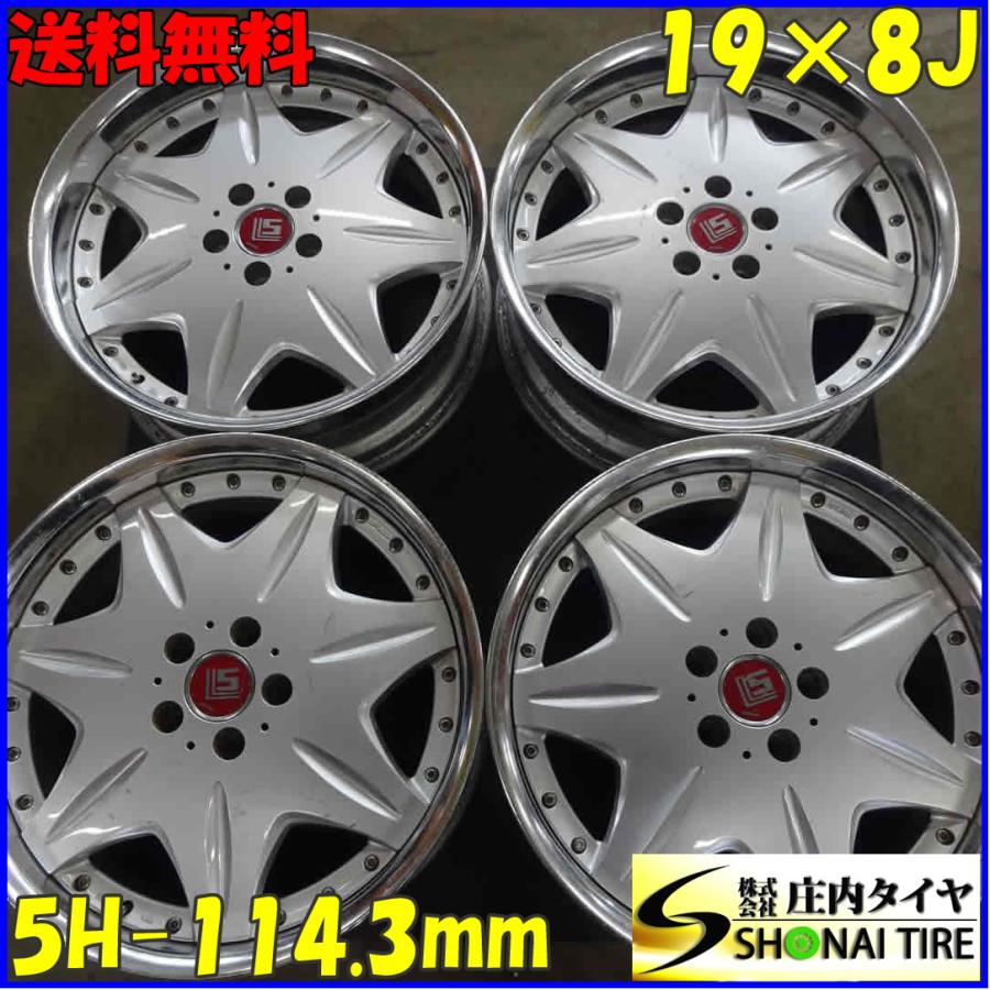 アルミ WORK LS207 19×8J 4本SET PCD114.3mm +45 ハブ径73mm : 庄内 