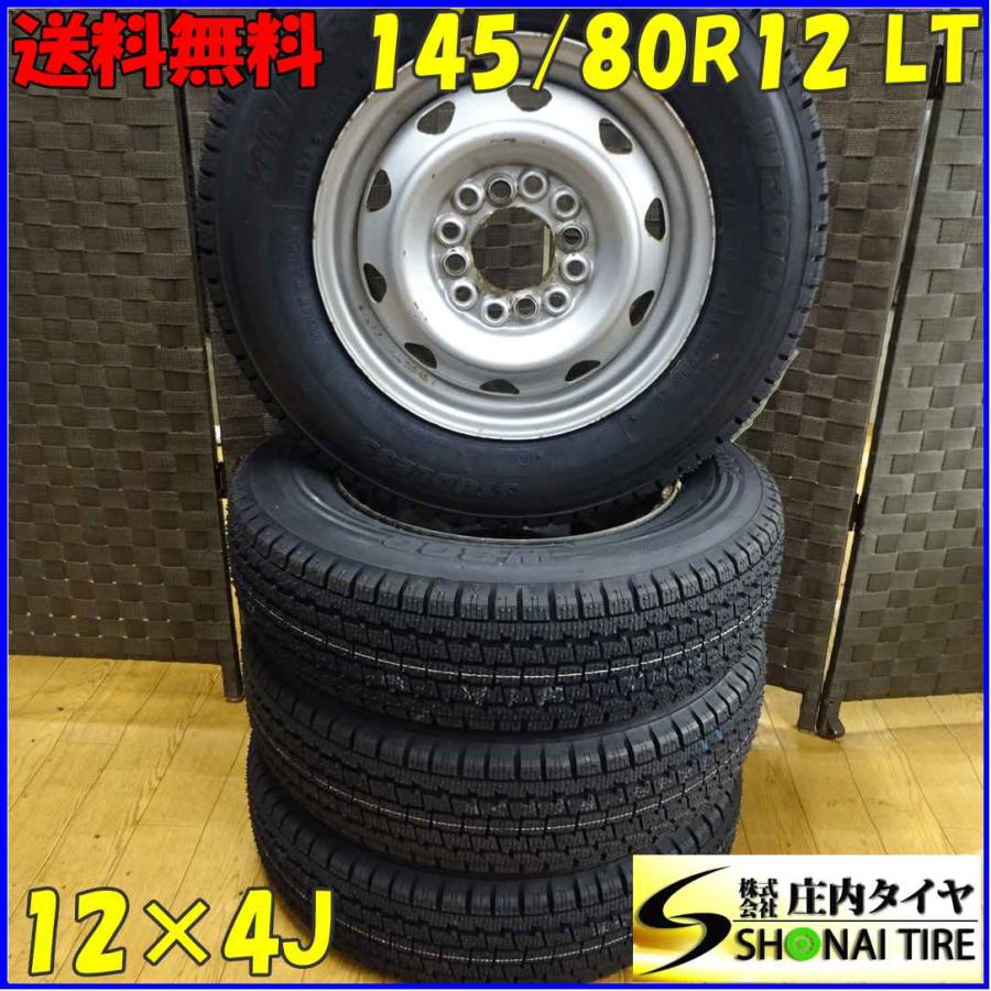 23年製145/80R12 80/78 LT ブリヂストン スタッドレス4本
