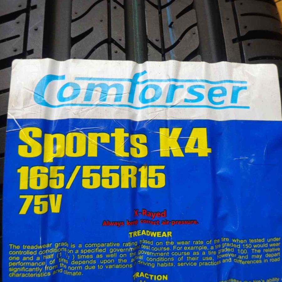 会社宛 送料無料 165/55R15×4.5J 75V サマータイヤ＆アルミ 4本SET