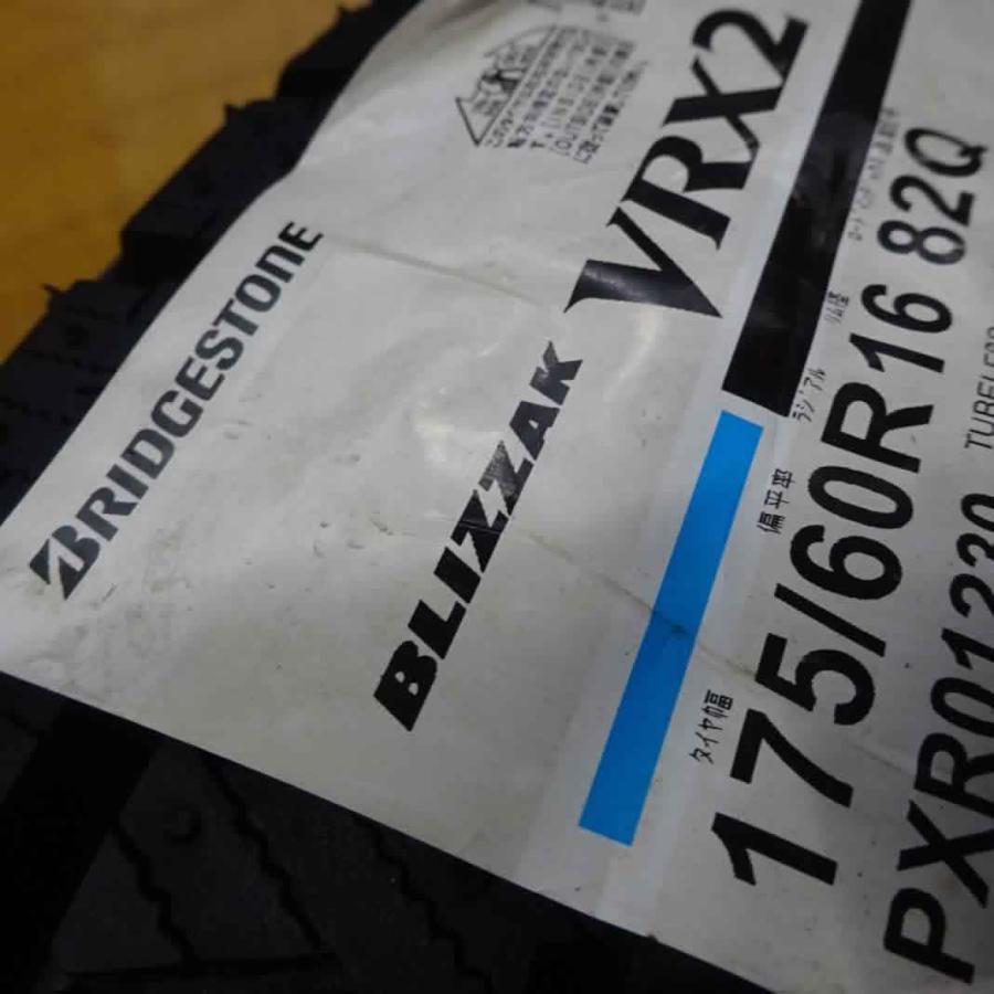 ブリザック VRX2 175/60R16 82Q スタッドレスタイヤ 2本SET