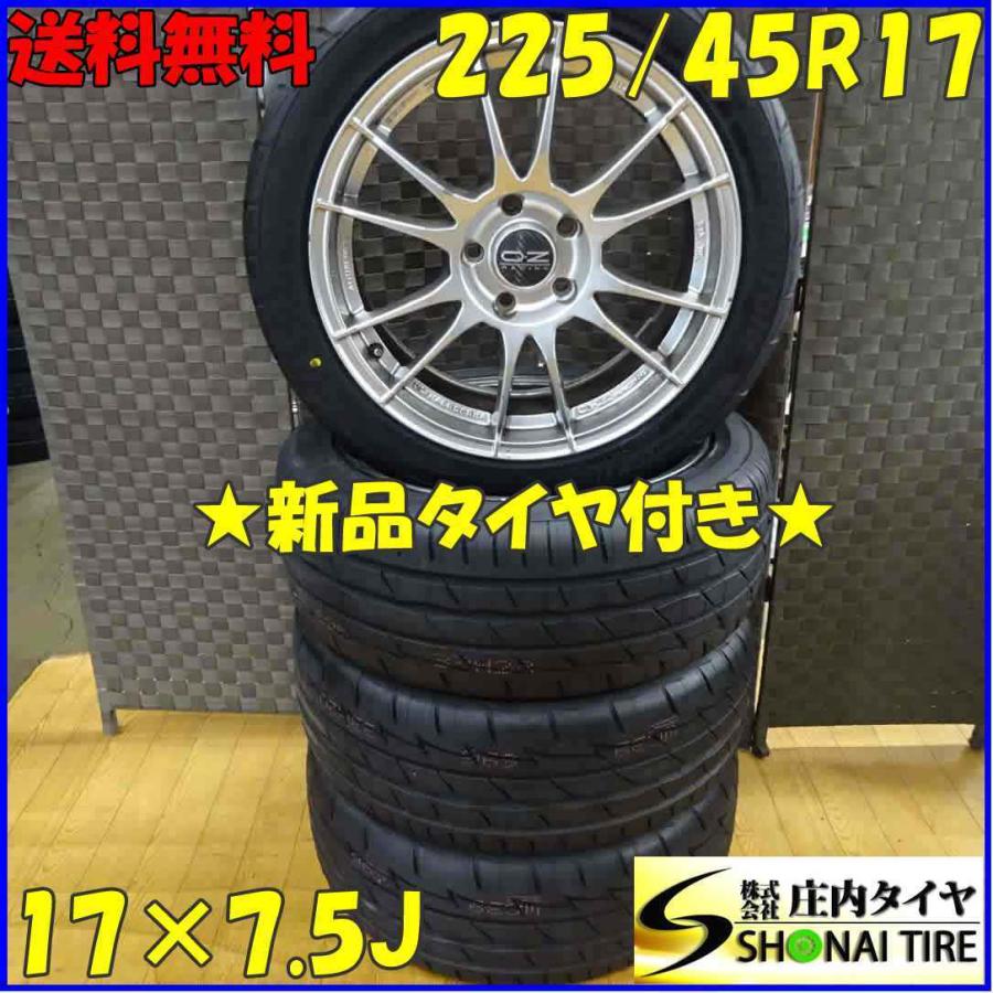 会社宛 送料無料 225/45R17×7.5J 94W サマータイヤ＆アルミ 4本SET 