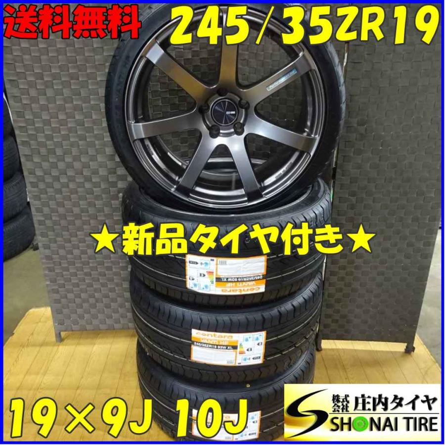 19インチタイヤホイール A-5671 タイヤ・ホイールセット アウディ A4/S4（B9/B8）