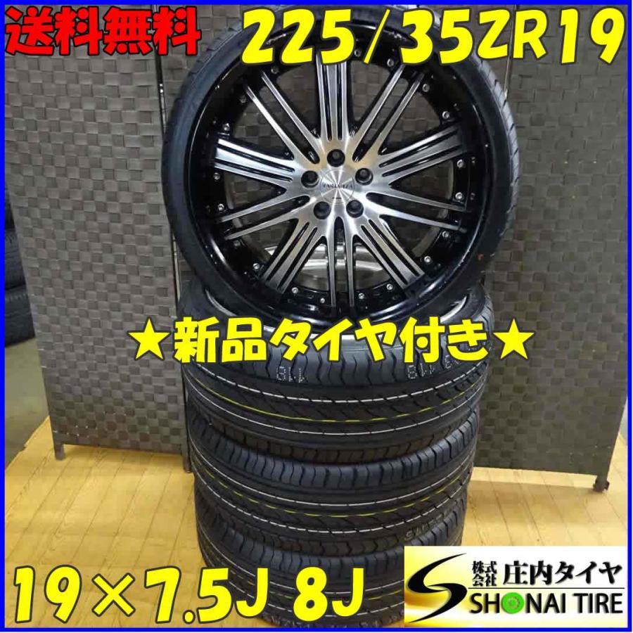 会社宛 送料無料 225/35ZR19×7.5J 84W サマータイヤ＆アルミ 4本SET 