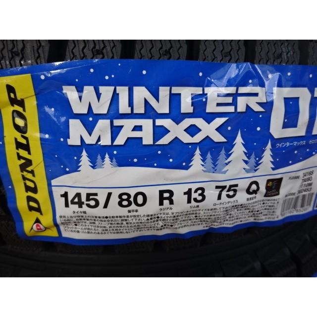 DUNLOP WINTER MAXX WM01 145/80R13 13インチ スタッドレス 4本 2018年製 バリ溝 N-BOX モコ プレオ アルト等　(VTN559)クレジットカード QRコード決済可能 Amazon.co.jp: ダンロップ(DUNLOP) 145/80R13 75Q スタッドレスタイヤ