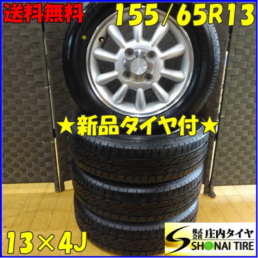 値下げ　BS　NEXTRY　155/65/13 　アルミホイール付き NEXTRY ブリヂストン 155/65R13 新品タイヤ4本セット : JTM ヤフー