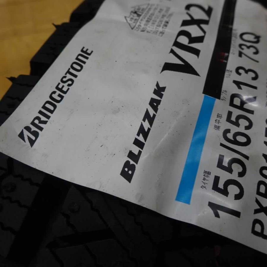 2021年製　スタッドレス　155/65R13　ブリヂストン　VRX2   4本セット　税込み価格です ブリザック VRX2 冬 新品 2021年製 4本SET 会社宛 送料無料 155/65R13