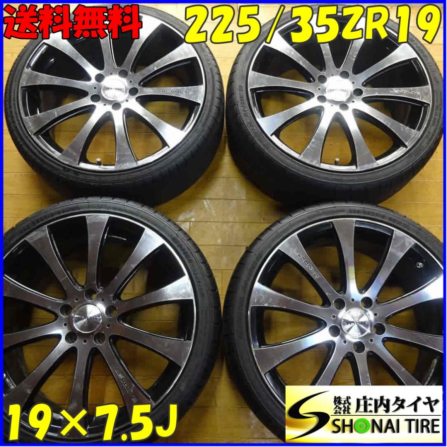 夏4本SET 会社宛 送料無料 225/35ZR19×7.5J 88W GRENLANDER 2020年製