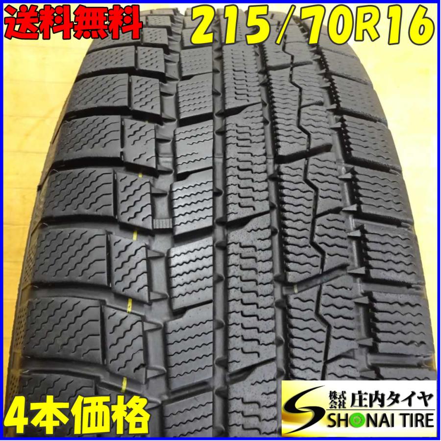 ウィンタートランパス 冬4本SET 会社宛 送料無料 215/70R16 100Q 