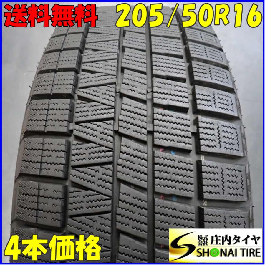 NANKANG（ナンカン） 冬4本SET 会社宛 送料無料 205/50R16 87Q CORSAFA
