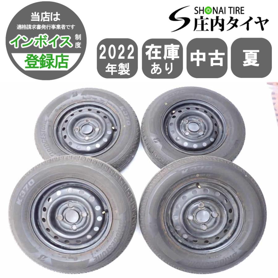 BRIDGESTONE（ブリヂストン） 夏4本SET 会社宛 送料無料 145/80R12×4J