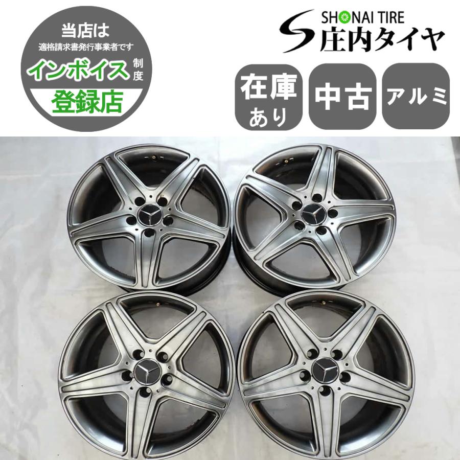 4本SET 会社宛 送料無料 17×7.5J ベンツ 純正風 アルミ 5穴 PCD 112mm