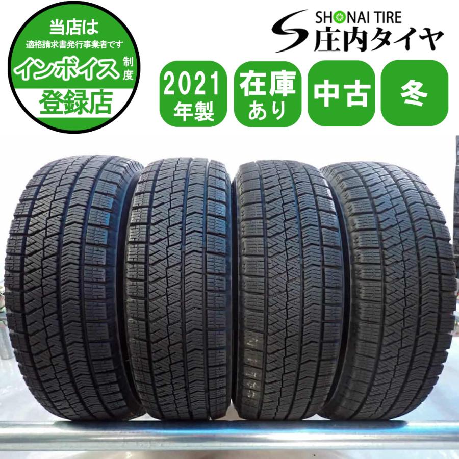 ブリザック VRX2 冬4本 会社宛 送料無料 155/65R13 73Q ブリヂストン