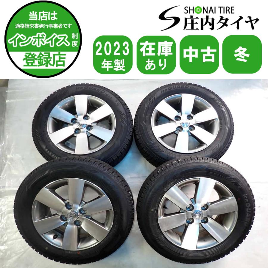 iceGUARD 冬4本SET 会社宛 送料無料 165/70R14×5.5J 81Q ヨコハマ 