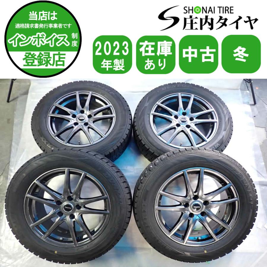 WINTER MAXX 02 冬4本SET 会社宛 送料無料 225/60R17×7J 99WQ 