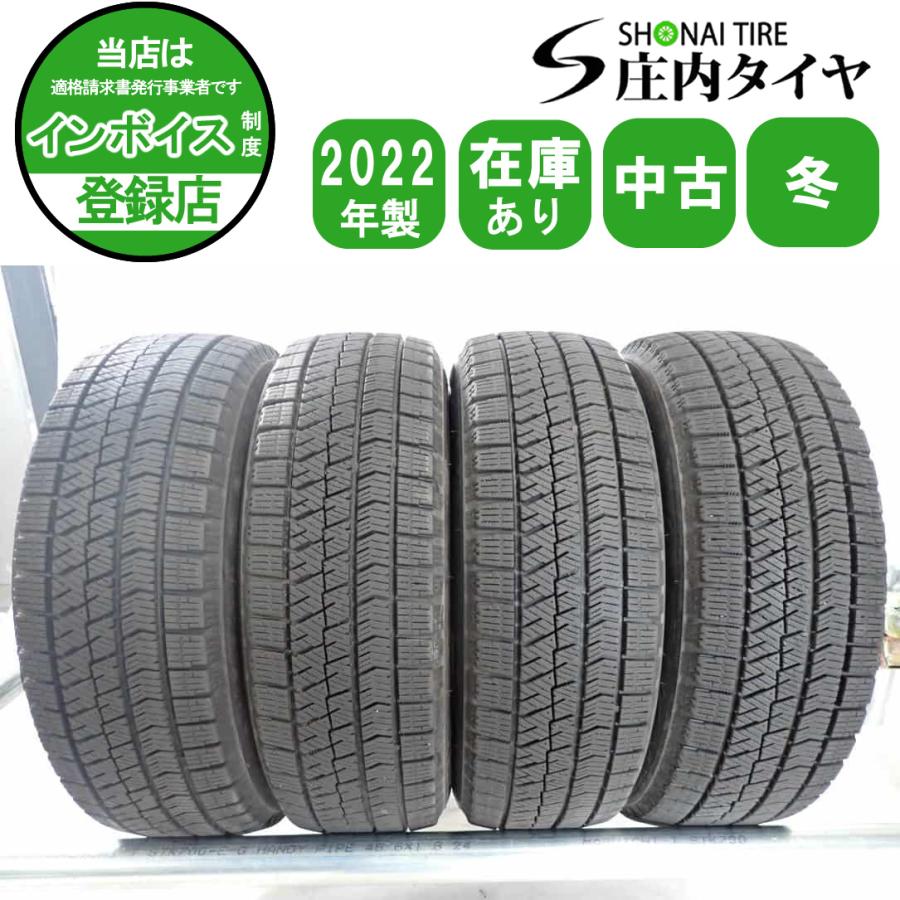 ブリザック VRX2 冬4本SET 会社宛 送料無料 165/65R14 79Q