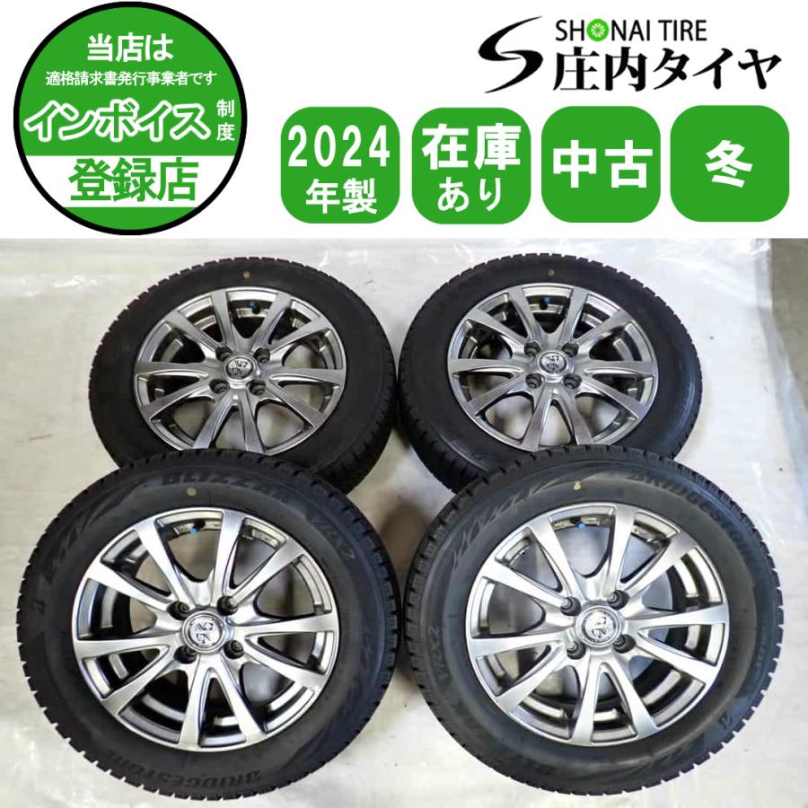 ブリザック VRX2 冬4本SET 会社宛 送料無料 165/65R14×5J 79Q 