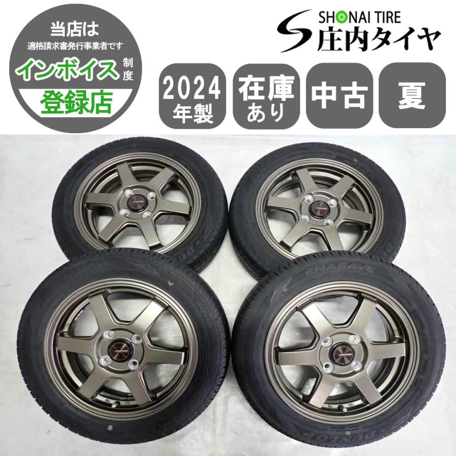 エナセーブ 夏 4本SET 会社宛 送料無料 155/65R14×4.5J 75S ダンロップ 