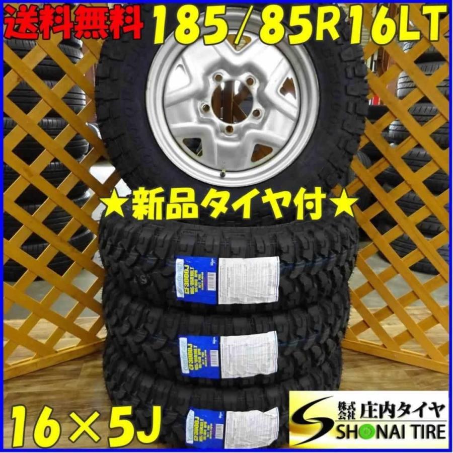 会社宛て配送で送料無料 新品夏タイヤ ジムニー用 185/85R16 6PR LT