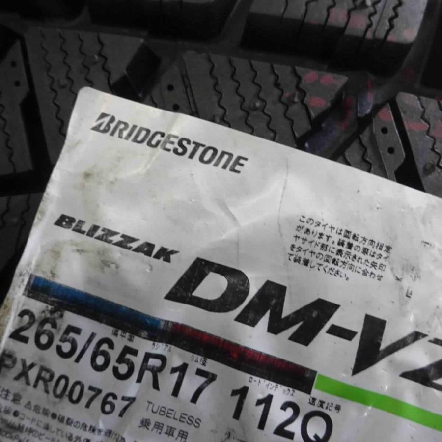 ブリザック DM-V2 会社宛て配送で送料無料 新品スタッドレス ブリザック DM-V2 会社宛て配送で送料無料 新品スタッドレス