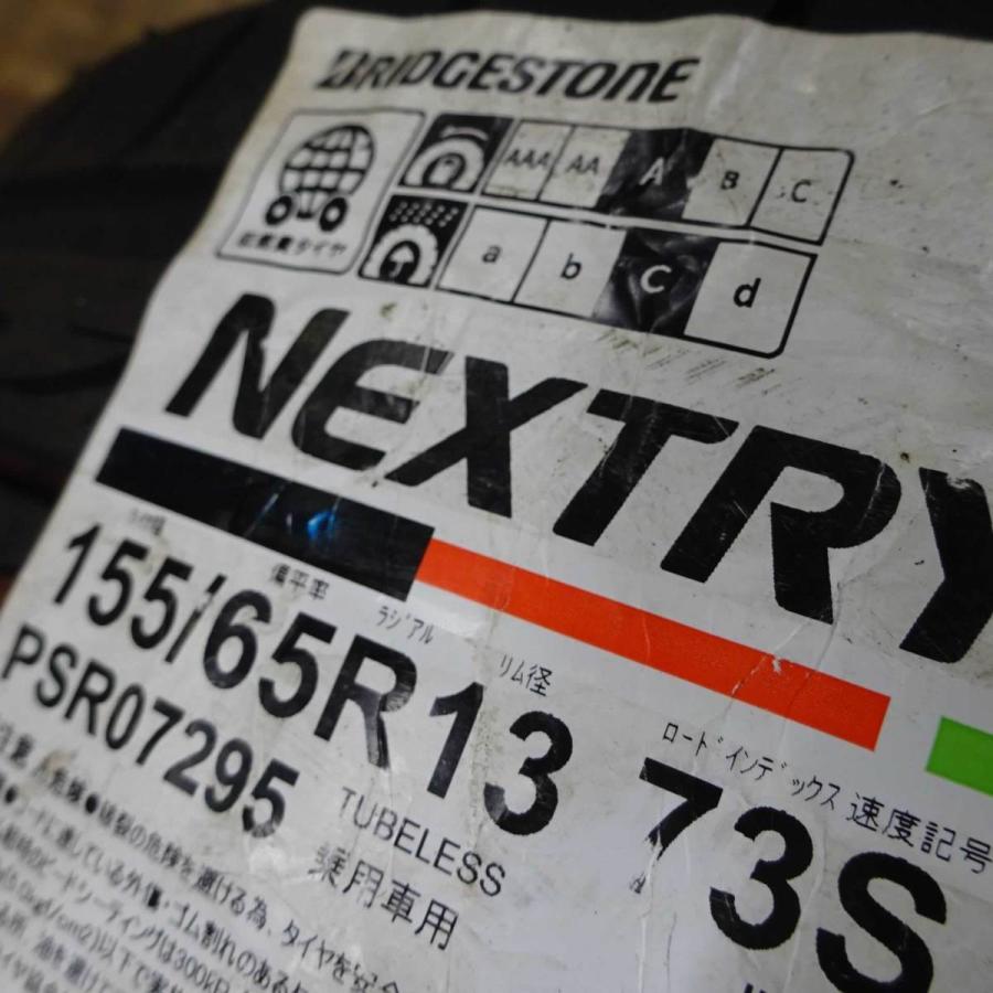 NEXTRY 155/65R13 ブリヂストン製 ネクストリー 軽自動車用 新品 夏