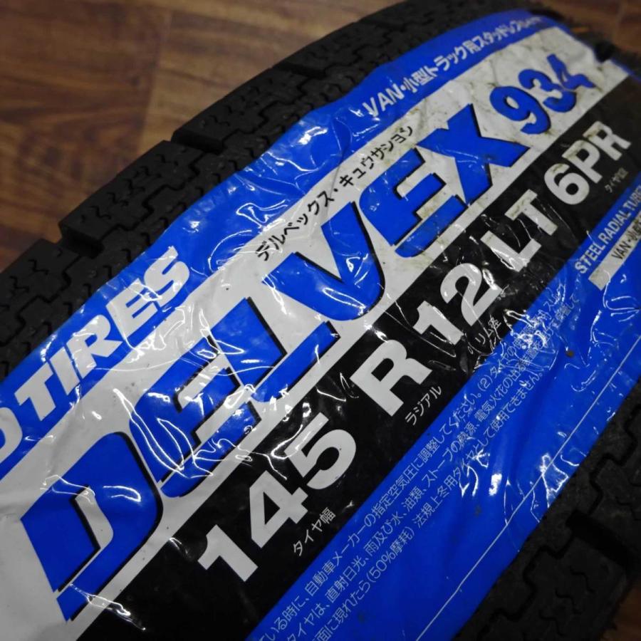 フォトファースト（PhotoFast） 軽トラック・軽バン用 145R12 6PR LT