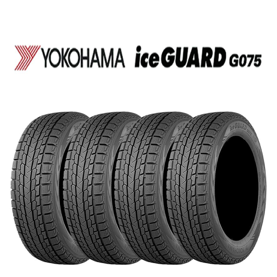 アイスガード SUV G075 2025年製 新品4本価格 225/55R18 98T 冬