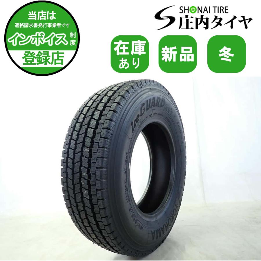 アイスガード iG91 冬 新品 2025年製 6本価格 会社宛 送料無料 195