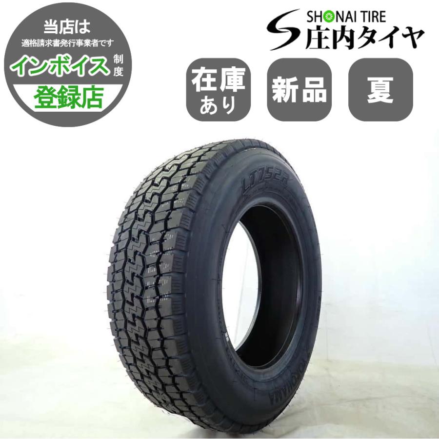 ヨコハマタイヤ（YOKOHAMA TIRE） MIX 夏 新品2025年製 6本価格 会社宛