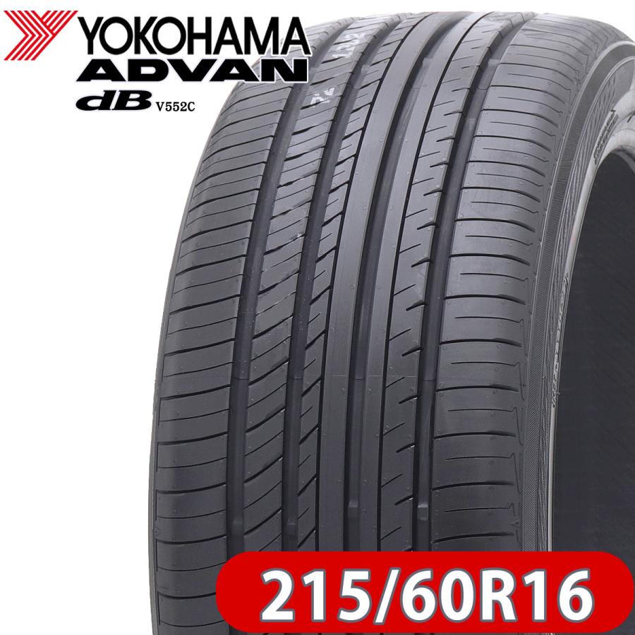 215/60 R16、YOKOHAMA ADVAN DB V552、2023年