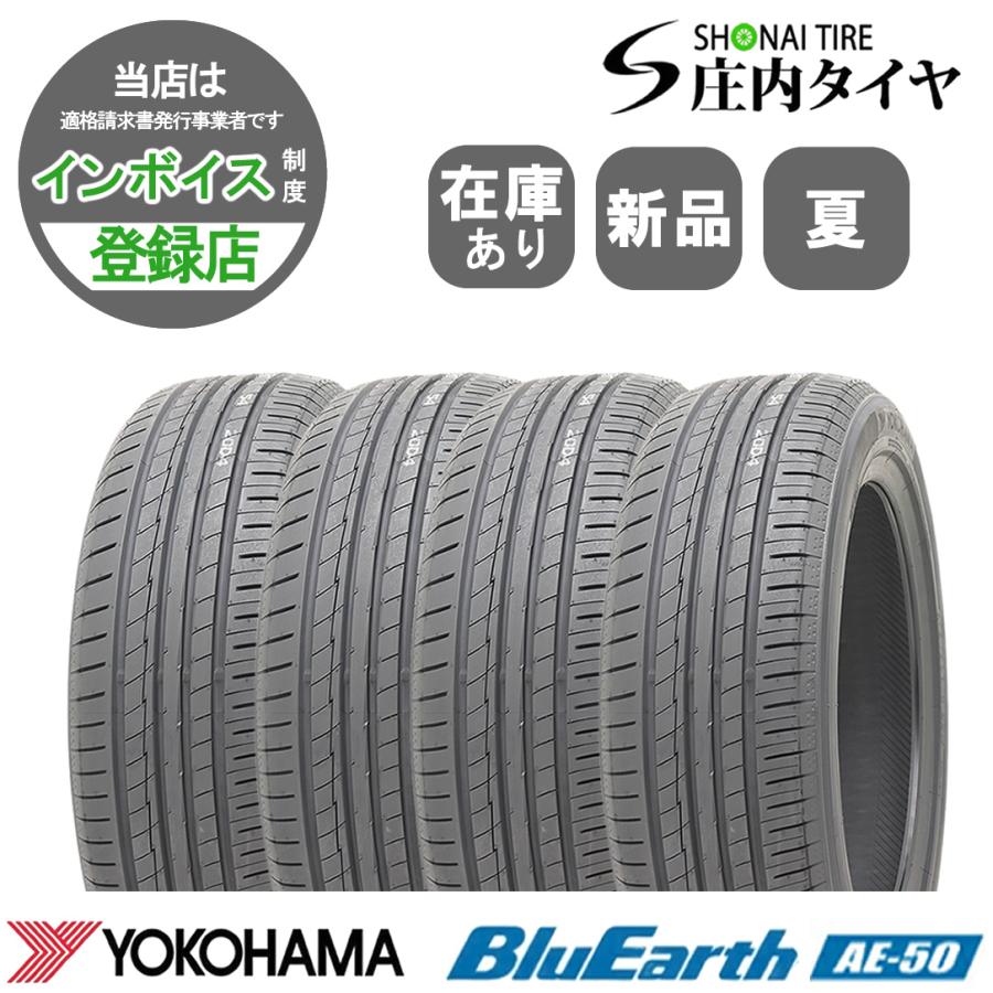 BluEarth 2024年製 新品4本価格 会社宛送料無料 215/50R17 95W