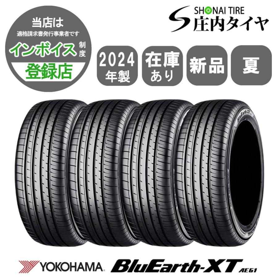 24年製　BluEarth 235/50R18 溝9.5〜9.8分山　ヨコハマ BluEarth 2024年 新品 4本価格 業者様 送料無料 235/50R18 97V