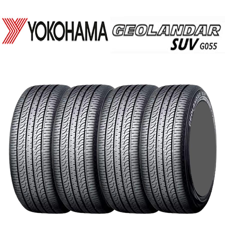 2025年製 新品 4本価格 会社宛 送料無料 235/55R19 105V 夏 ヨコハマ YOKOHAMA ジオランダーSUV G055 エスティマ オデッセイ NO,YN1925