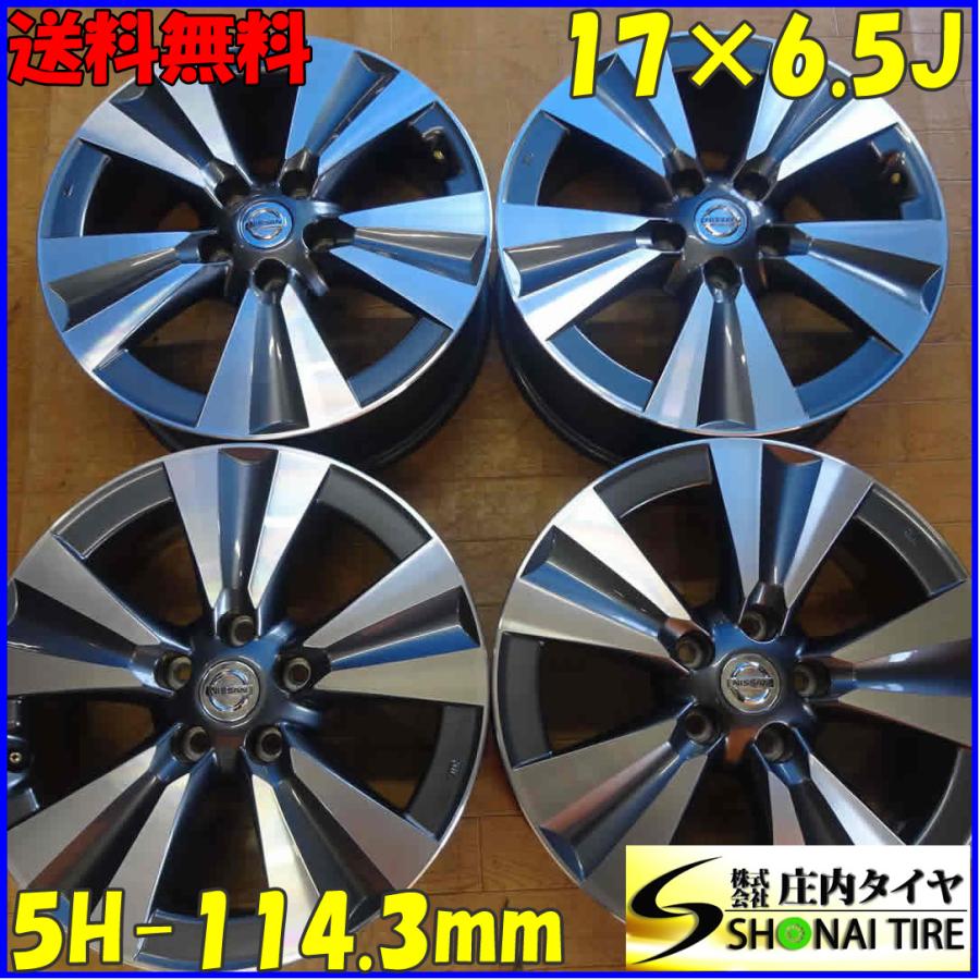 4本 会社宛 送料無料 17×6.5J 日産 リーフ 純正 アルミ 5穴 PCD 114.3 