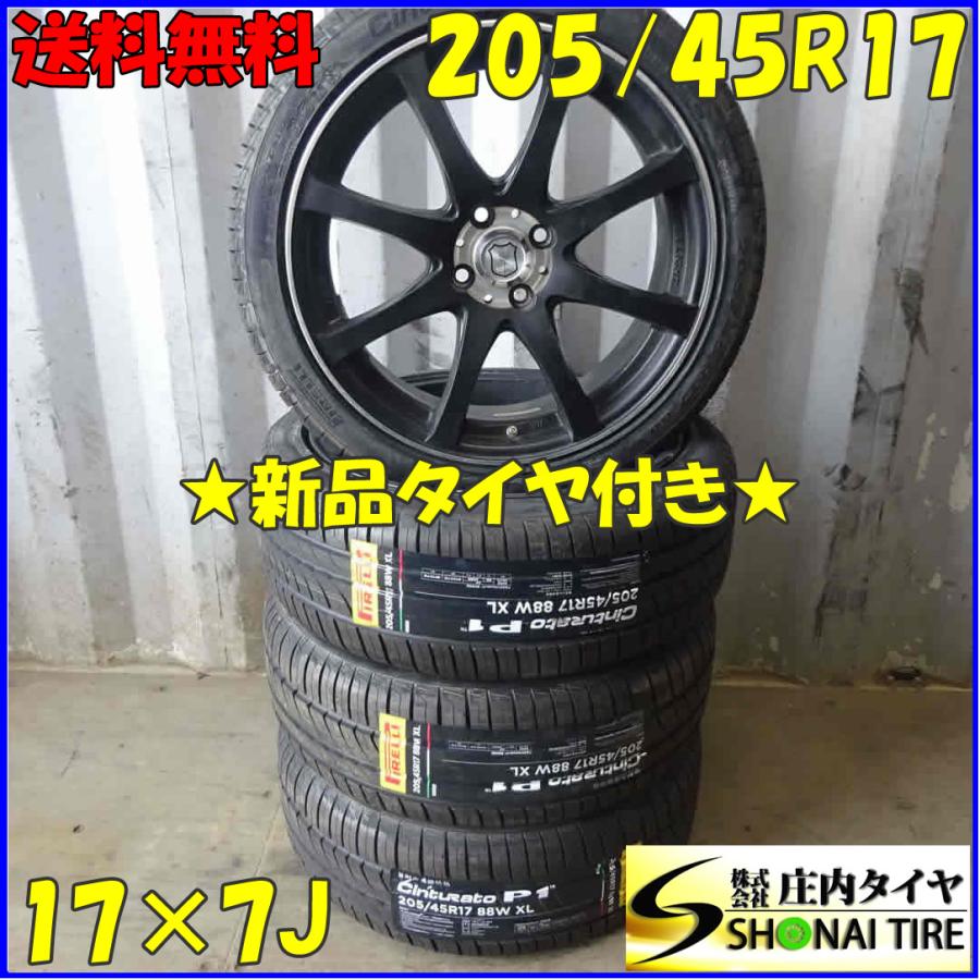PIRELLI（ピレリ） 夏 新品 2018年製 4本SET 会社宛 送料無料 205 