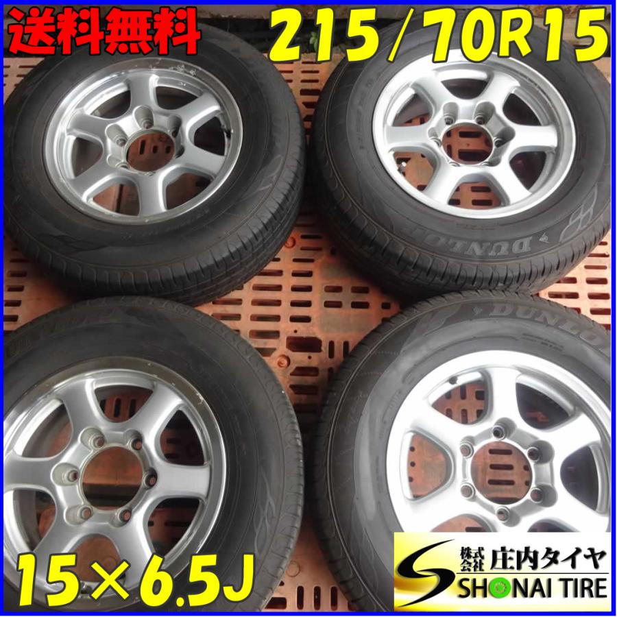 ☆ハイエースなど4本で215-70R15バリ山ラジアル☆