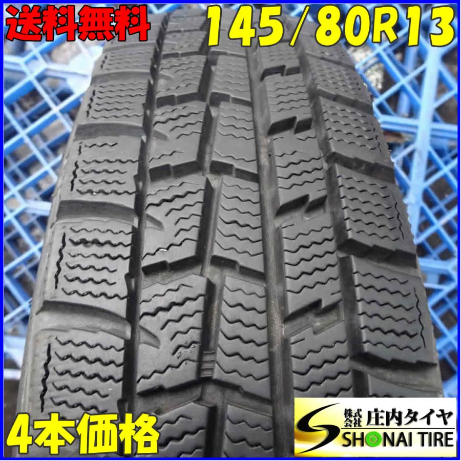 DUNLOP WINTER MAXX WM01 145/80R13 13インチ 4本 バリ溝 タント ワゴンR モコ N-BOX プレオ等　(VTL994) WINTER MAXX 冬4本 会社宛 送料無料 145/80R13 75Q ダンロップ WM01