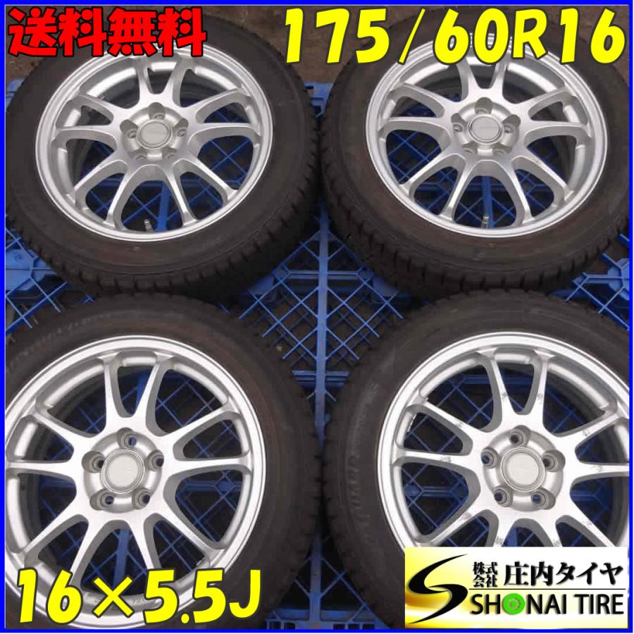 iceGUARD 冬4本SET 会社宛 送料無料 175/60R16×5.5J 82Q ヨコハマ
