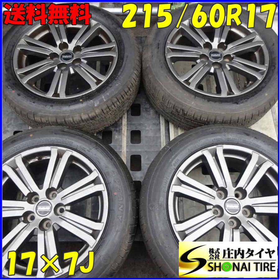 BRIDGESTONE（ブリヂストン） 夏4本 会社宛 送料無料 215/60R17×7J 96H