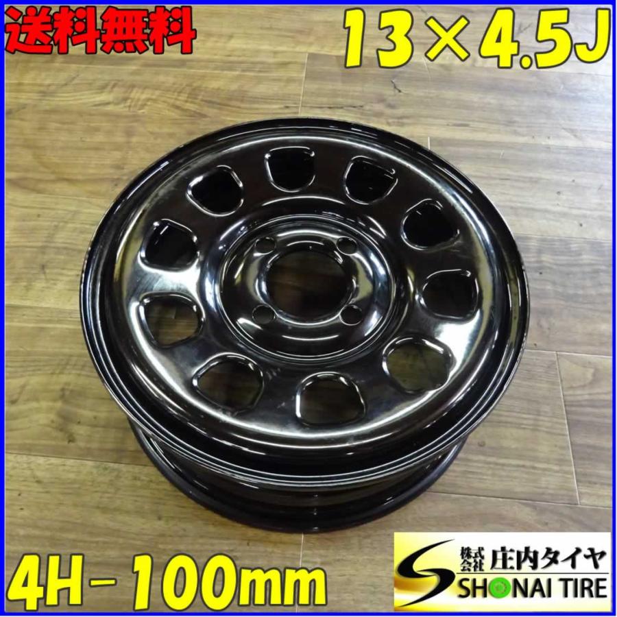 新品 軽自動車用 デイトナ ブラッククローム スチールホイール 13×4.5J