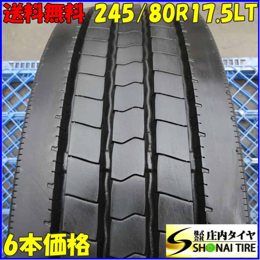 3070 ダンロップ　245/80R17.5 6本セット DUNLOP（ダンロップ） 夏 6本SET 会社宛 送料無料 245/80R17.5 133/131