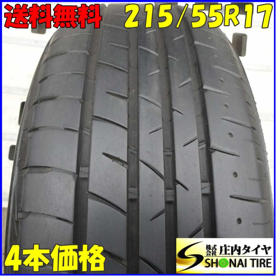 Playz 夏4本 会社宛 送料無料 215/55R17 94V ブリヂストン プレイズ PX