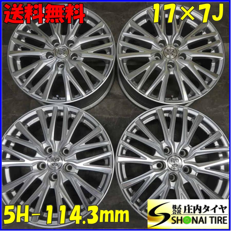 4本SET 会社宛送料無料 17×7J WORK BALMUNG BG1 LVアルミ 5穴 PCD