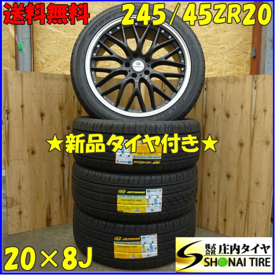 夏 新品 2023年製 4本SET 会社宛 送料無料 245/45ZR20×8J 99W JOYROAD  